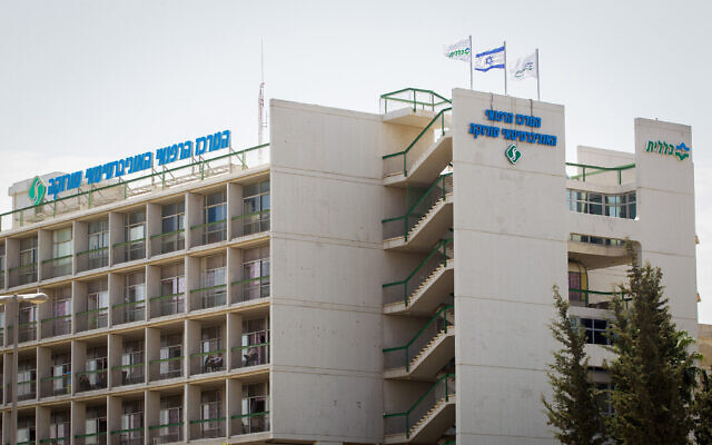 File: The Soroka Medical Center in Beersheba. (Miriam Alster/Flash90)