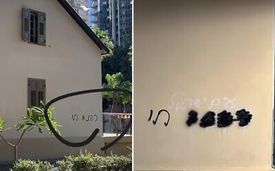Graffiti found on the wall of the Tel Aviv LGBTQ Community Center, April 1, 2023. (Police)