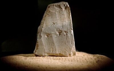 The 2,000-year-old inscription bearing the financial record discovered near ancient Jerusalem's Pilgrimage Path. (Eliyahu Yanai, City of David)