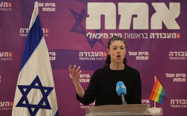 Labor party leader Merav Michaeli leads a faction meeting at the Knesset in Jerusalem, May 15, 2023. (Yonatan Sindel/Flash90)