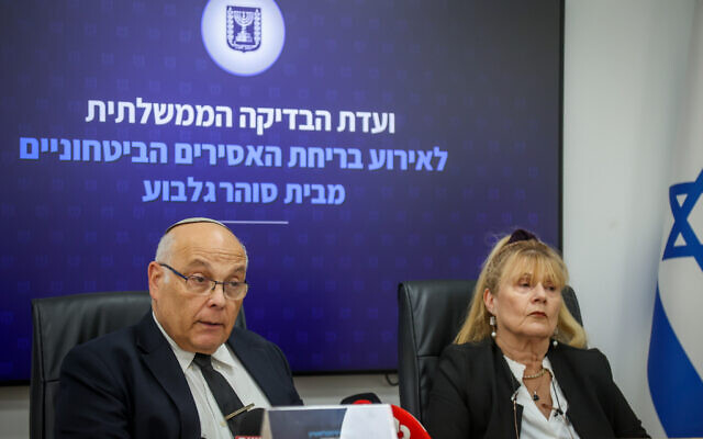 Menachem Finkelstein, head of the commission on inquiry into the 2021 Gilboa prison jailbreak, presents the commission's 400-page report on its probe into the failures of the Israel Prisons Service in the brazen escape, in Modiin on May 17, 2023. (Flash90)