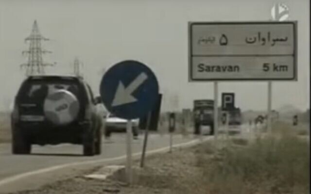 Screen capture from video of Saravan, Iran. (YouTube. (Used in accordance with Clause 27a of the Copyright Law)