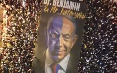 A large banner depicts Israeli Prime Minister Benjamin Netanyahu as Dr. Jekyll and Mr. Hyde during anti-judicial overhaul protests in Tel Aviv, May 27, 2023. (Video screenshot)