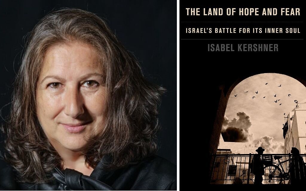 Author and journalist Isabel Kershner and her new book, 'A Land of Hope and Fear.' (Rina Castelnuovo)