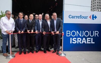 The opening of the Ra'anana branch of French supermarket chain Carrefour, attended by Carrefour Israel CEO Uri Kilstein and Patrick Lasfargues, president of Carrefour's international division, May 9, 2023. (Courtesy)