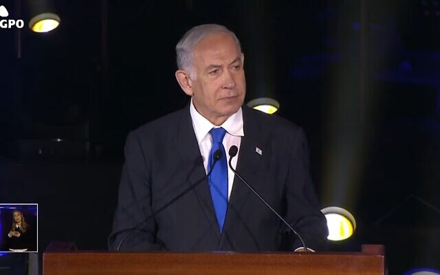 Prime Minister Benjamin Netanyahu speaks at a state ceremony marking Jerusalem Day at Ammunition Hill in the capital, May 18, 2023. (Screenshot/GPO)