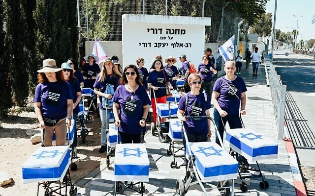 Protesters push strollers carrying small coffins in a rally outside the IDF Induction Center on May 4, 2023. (Mothers at the Front)