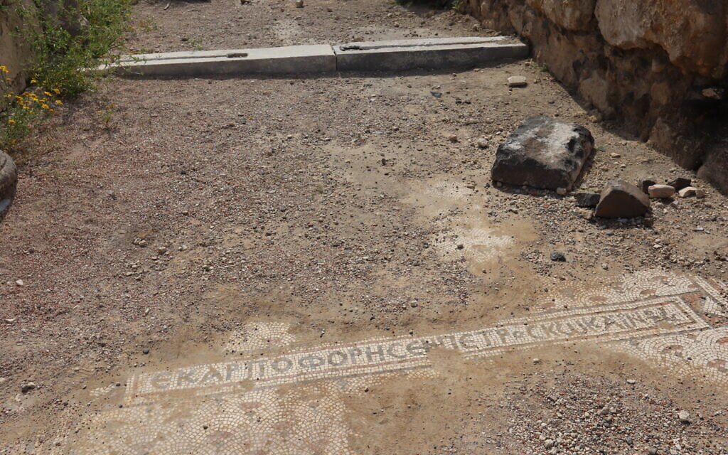 An inscription in the floor of the northeastern church at Sussita. (Shmuel Bar-Am)