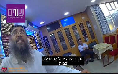 A rabbi at a Tel Aviv synagogue refuses entry to a father and his autistic son. (Screenshot/YouTube, used in accordance with clause 27a of the copyright law)