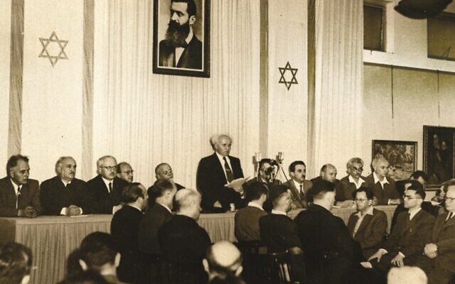 Israeli Declaration of Independence (GPO)