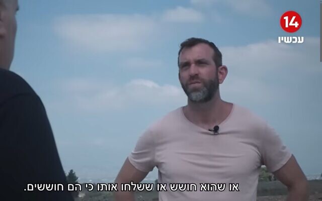 Gilad Zwick in a Channel 14 report, January 19, 2023. (Channel 14 screenshot; Used in accordance with Clause 27a of the Copyright Law)