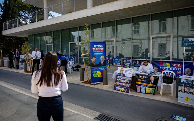 Election campaign posters for the head of the Israel Bar Association, outside a voting station at the Magistrate's Court in Jerusalem, June 20, 2023. (Yonatan Sindel/Flash90)