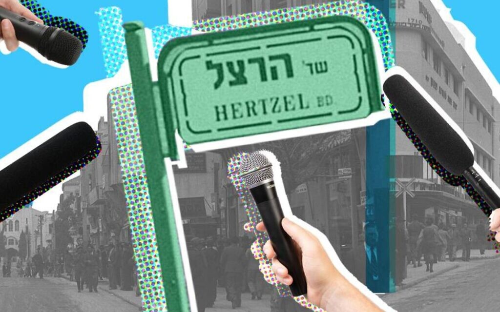 Herzl 48 Live - Vimarsana News