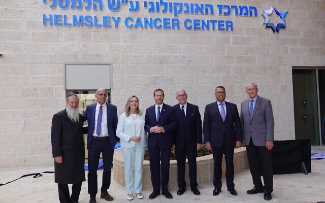 President Isaac Herzog and his wife Michal Herzog (center) and Jerusalem Mayor Moshe Lion (second from right) joined others at official opening of the Helmsley Cancer Center at Shaare Zedek Medical Center in Jerusalem, June 1, 2023. (Efrat Farjun)