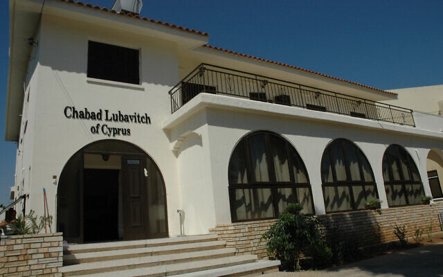 Illustrative picture of a Chabad center on Cyprus, September 2005, in the port city of Larnaca. (Marina Passos/AFP)