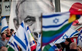 Protesters rally against the Netanyahu government's planned judicial overhaul in Tel Aviv, on June 3, 2023. (Avshalom Sassoni/Flash90)