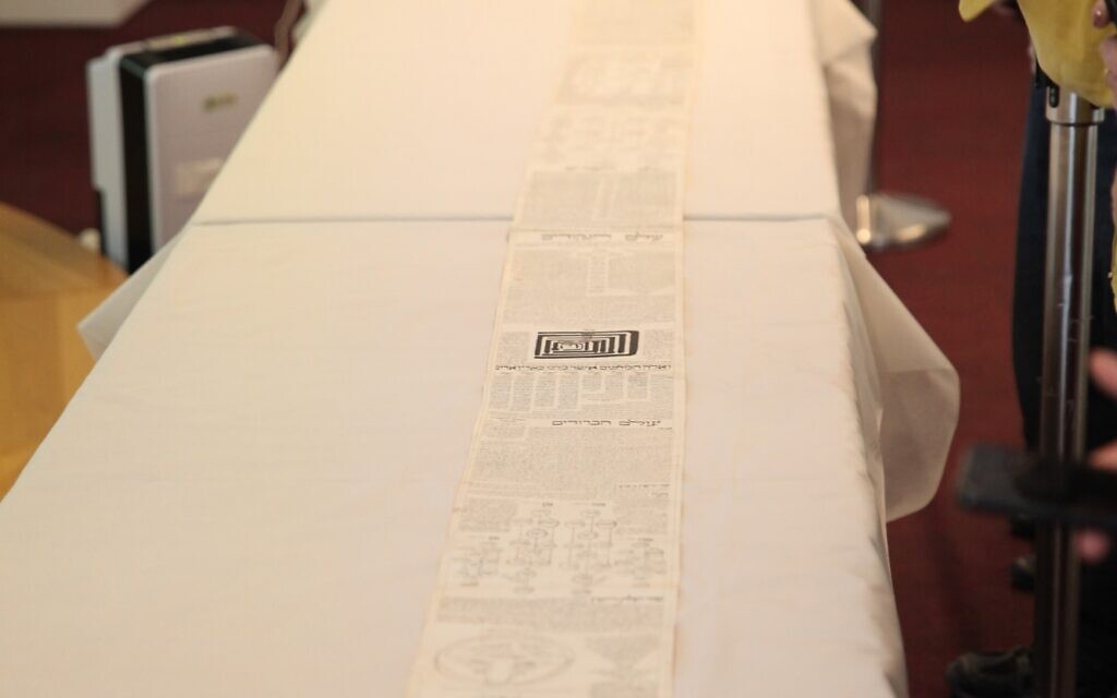 The 11-meter-long (36 feet) Baghdad scroll at the Israel National Library in Jerusalem, June 11, 2023. (Uri Barkat)