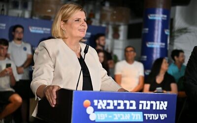 Yesh Atid lawmaker Orna Barbivai announces her run for Tel Aviv mayor, from an event space overlooking the Tel Aviv Municipality, June 21, 2023. (Credit: Elad Gutman)