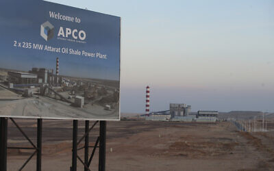 Attarat power plant, some 100 kilometers (60 miles) south of Amman, Jordan, is seen June 7, 2023. (Raad Adayleh/AP)