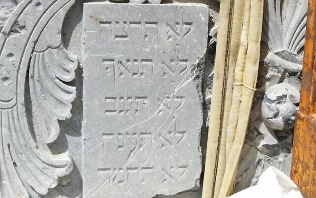 A stone tablet with some of the Ten Commandments is seen after constructions workers in Munich uncover rubble from the synagogue that was destroyed by the Nazis, July 2023 (Courtesy Jewish Museum Munich)