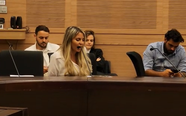 Shani Illouz, a candidate in Tiberias’s October 2023 mayoral election, tells a Knesset committee she was offered 'jobs' to quit race, on July 3, 2023. (Screenshot: YouTube) (Used in accordance with Clause 27a of the Copyright Law)
