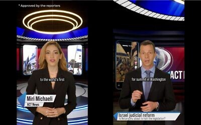 The AI-generated versions of Israeli reporters Miri Michaeli and Amit Segal on ACT News. (Composite screenshot)