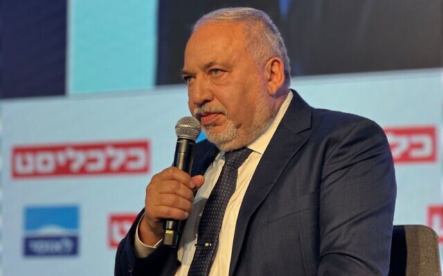 Yisrael Beytenu leader Avigdor Liberman speaks at a conference hosted by the Calcalist financial daily, July 18, 2023. (Courtesy)