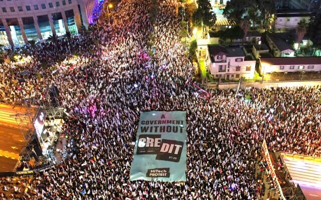 An anti-overhaul protest in Tel Aviv on July 29, 2023. (Amir Goldstein)