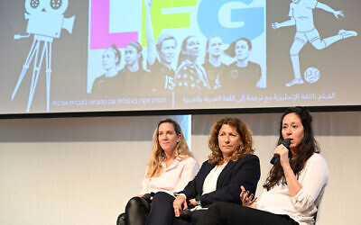 Athena Center's Moran Messica-Eidelman, Ministry of Sport official Nurit Sharvit and Peres Center's Tami Hay participating in a panel on the future of women's soccer in Israel on June 13, 2023. (David Azagury/US Embassy Jerusalem)