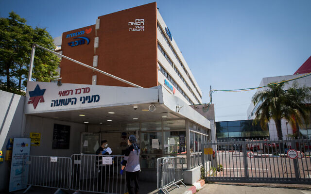 File: View of Mayanei Hayeshua Medical Center in Bnei Brak, April 13, 2020. (Nati Shohat/Flash90)
