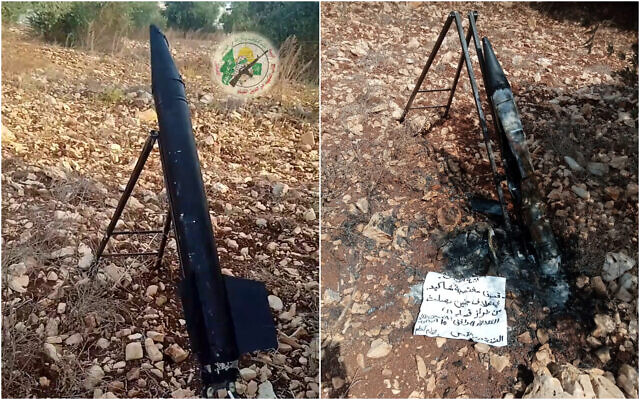 Left: A screenshot from a video published on August 15, 2023, shows a rocket that a Palestinian group calling itself the Al-Ayyash Battalion claimed to have fired from the Jenin area at the northern West Bank settlement of Shaked. Right: The rocket after it was found by Israeli forces (Telegram: Used in accordance with Clause 27a of the Copyright Law; courtesy)