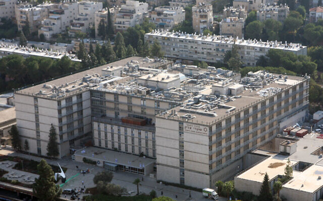 Shaare Zedek Medical Center in Jerusalem, Israel on October 15, 2008. (Yossi Zamir / Flash 90)