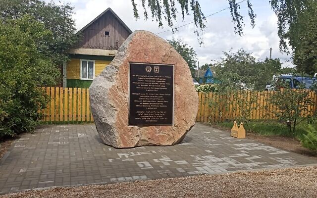 A monument erected at the birthplace of the late Israeli president Shimon Peres in the town of Vishneva, Belarus, August 2, 2023 (Shlomi Peles)