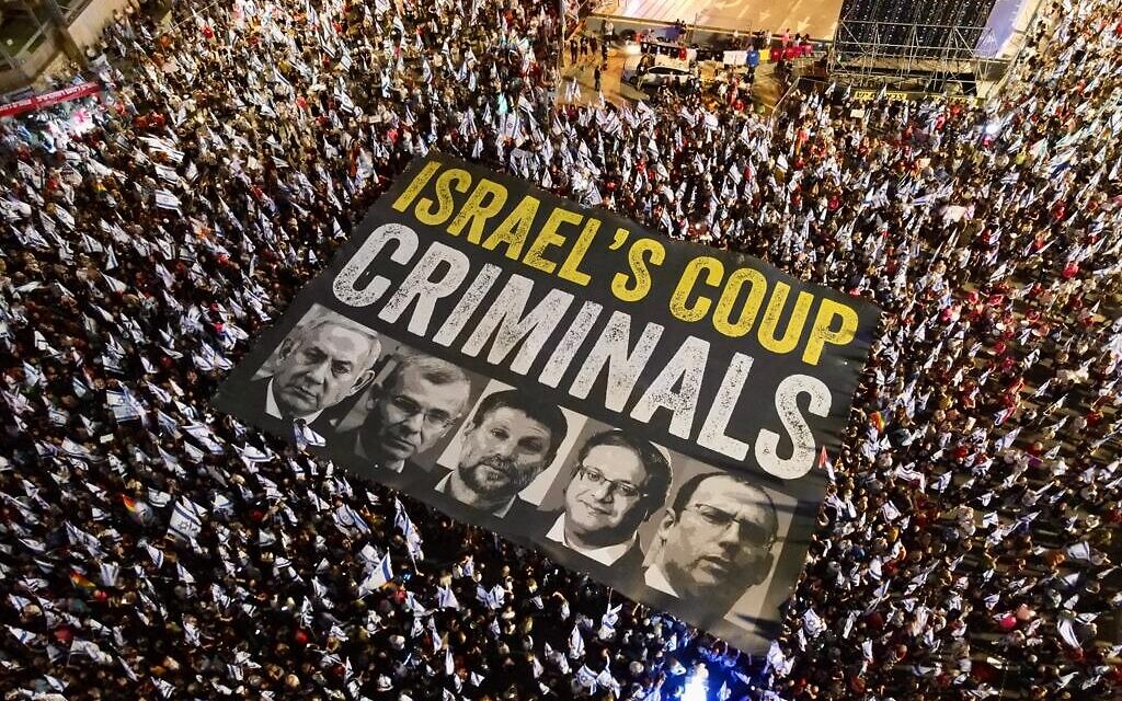Demonstrators rally against the government's judicial overhaul plans in Tel Aviv, August 12, 2023. (Gitai Palti)