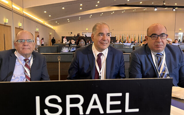 The delegation from Israel attends the UNESCO Extended 45th session of the World Heritage Committee in Riyadh on September 11, 2023. (Rania SANJAR / AFP)