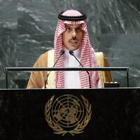 Saudi Foreign Minister Prince Faisal bin Farhan addresses the 78th United Nations General Assembly at UN headquarters in New York City on September 23, 2023. (Leonardo Munoz / AFP)