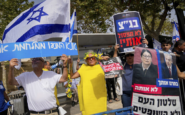 Israelis rally in support of plans by Prime Minister Benjamin Netanyahu's government to overhaul the judicial system and against the Supreme Court as it hears appeals to the first part of the overhaul legislation, in Jerusalem Tuesday, September 12, 2023. (AP/Ohad Zwigenberg)