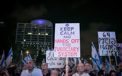 Anti-overhaul activists protest against the government's judicial overhaul, in Tel Aviv, on September 2, 2023. (Miriam Alster/Flash90)