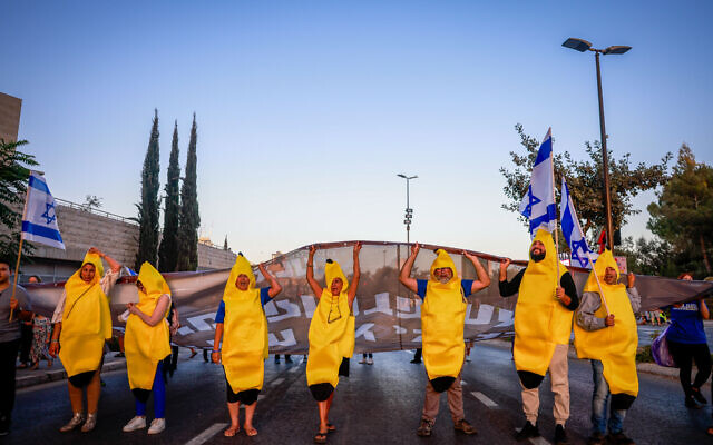 Right-wing Israelis attend a rally in support of the government's planned judicial overhaul outside the Supreme Court in Jerusalem, on September 7, 2023. (Chaim Goldberg/Flash90)