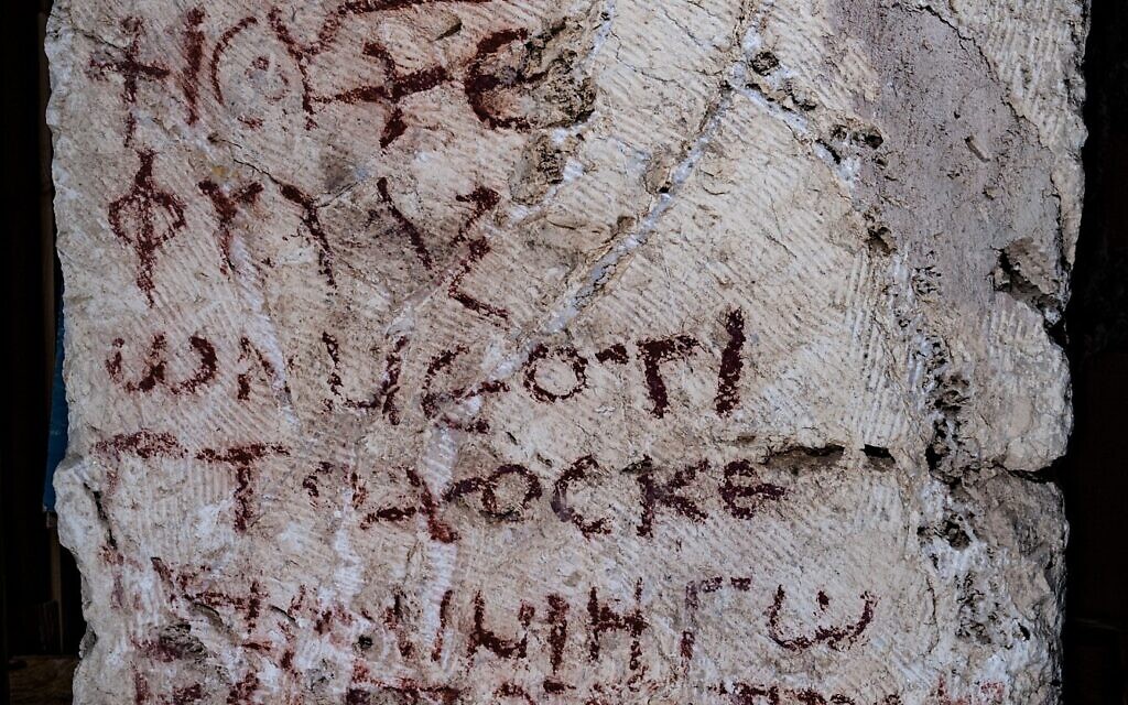 Unique Byzantine Psalm inscription in New Testament Greek discovered in Judean Desert