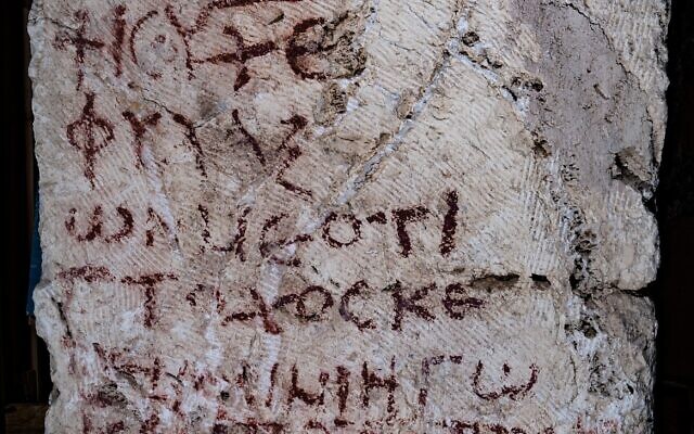 Inscription in Koine Greek from the Book of Psalms, found at the Hyrcania Fortress in the Judean Desert. (Courtesy)