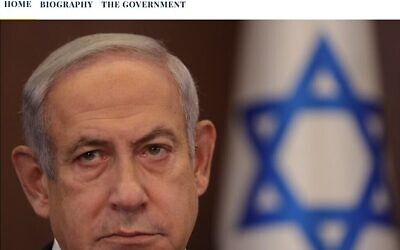 A screenshot from the website https://www.netanyahu.org/, set up by anti-judicial overhaul activists to mark Prime Minister Benjamin Netanyahu's trip to the United States. (Website screenshot: used in accordance with Clause 27a of the Copyright Law)