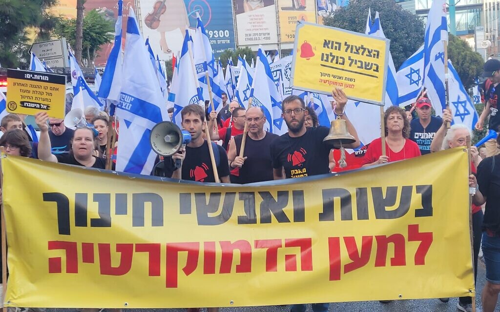 Violence in Tel Aviv between Eritrea gov't opponents, supporters; clashes with police - Vimarsana News