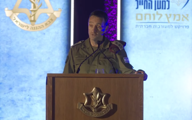 IDF Chief of Staff Herzi Halevi speaks at a ceremony, September 6, 2023. (Israel Defense Forces)