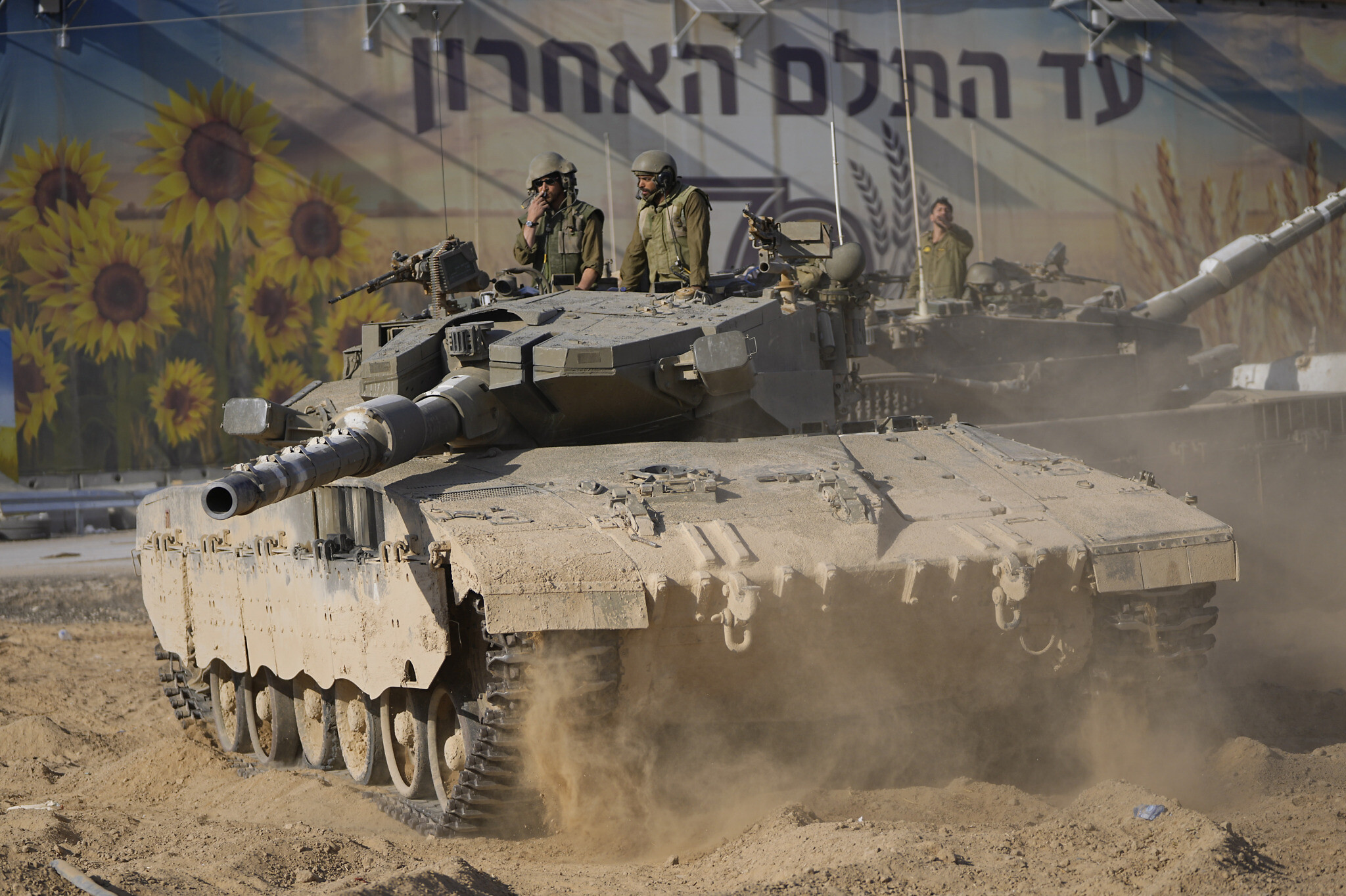 IDF Ground Forces  The Times of Israel