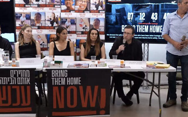 Families of Israeli captives in Gaza hold a press conference in Tel Aviv on October 14, 2023. (Screenshot)
