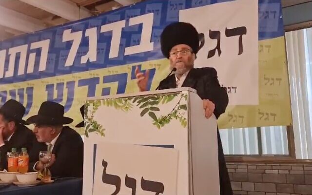 United Torah Judaism MK Moshe Gafni speaks at a UTJ event in Kibbutz Hafetz Haim on September 30, 2023. (Screen capture/Twitter)