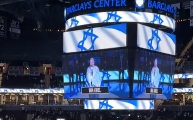 Noa Kirel sings the Israeli national anthem at the Barclay's Center in Brooklyn, New York on October 12, 2023. (Screen capture/X)