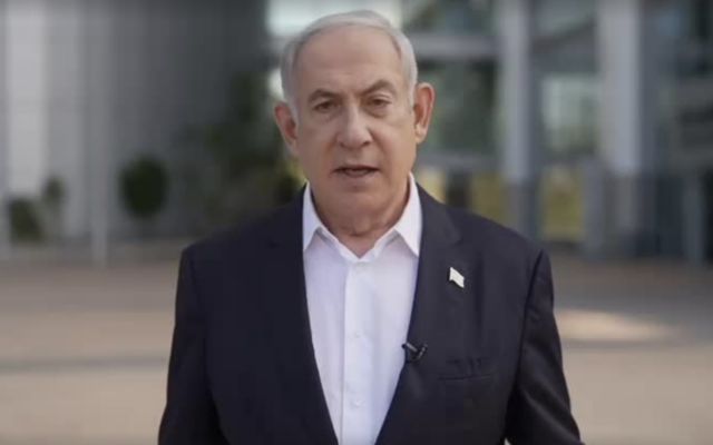 Prime Minister Benjamin Netanyahu gives a statement on October 7, 2023 (Screen grab)