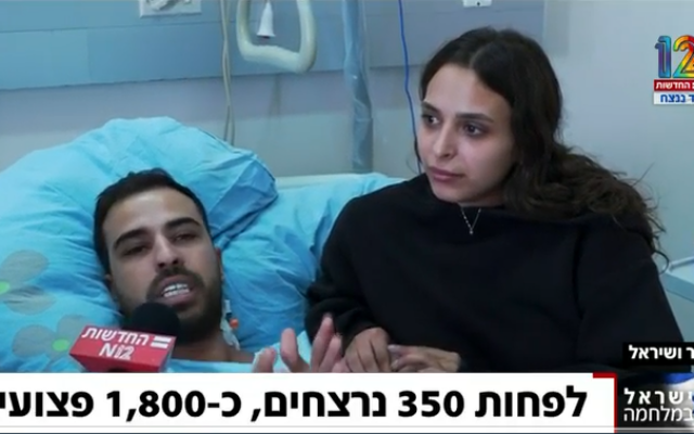 A couple describes their harrowing experience escaping from armed terrorists, while being treated at Soroka Medical Center. (screenshot from Channel 12, used in accordance with Clause 27a of the Copyright Law)